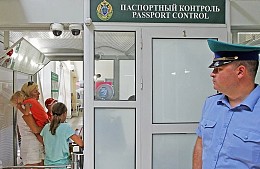 Загранпаспорт могут изъять из-за долгов