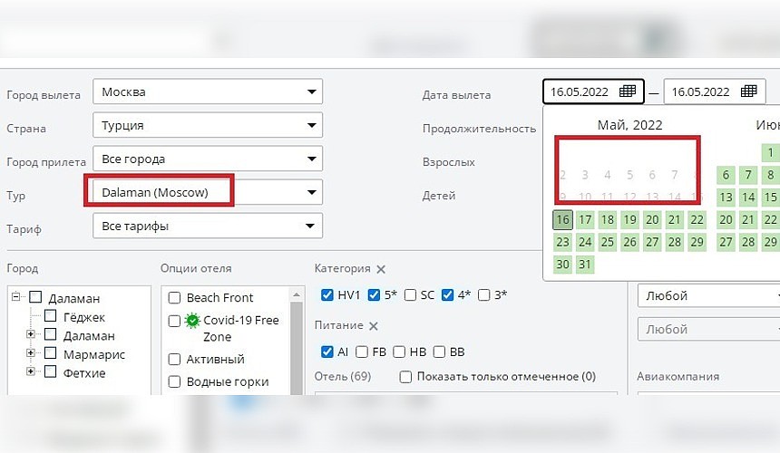 Туроператоры сообщили об отмене программ из Москвы в Даламан на майские праздники