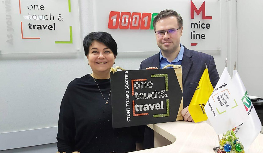 В Турцию с OneTouch&Travel