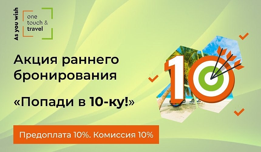 Яркое солнце, теплое море, вкусная еда и гостеприимный народ – все это наша любимая Турция!