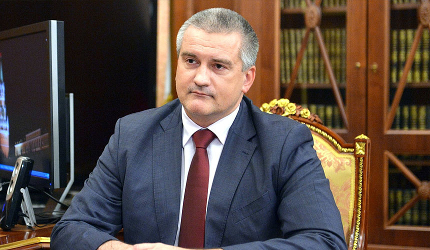 Глава Крыма Сергей Аксёнов зовет в гости тех, кто не поедет в Грузию