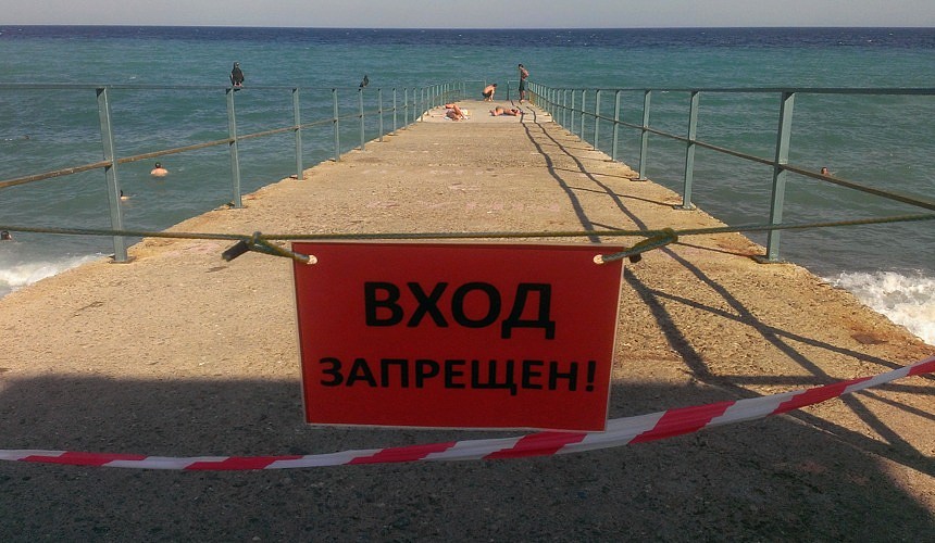 Роспотребнадзор запретил посторонним посещать лечебные пляжи санаториев