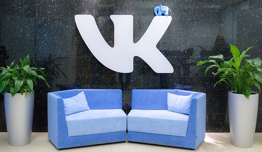 VK планирует выход на рынок онлайн-бронирования жилья для туристов