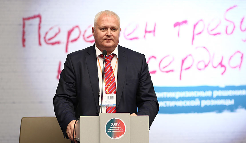 «Альфа-Банк» рассказал, как турфирмам избежать блокировки счетов