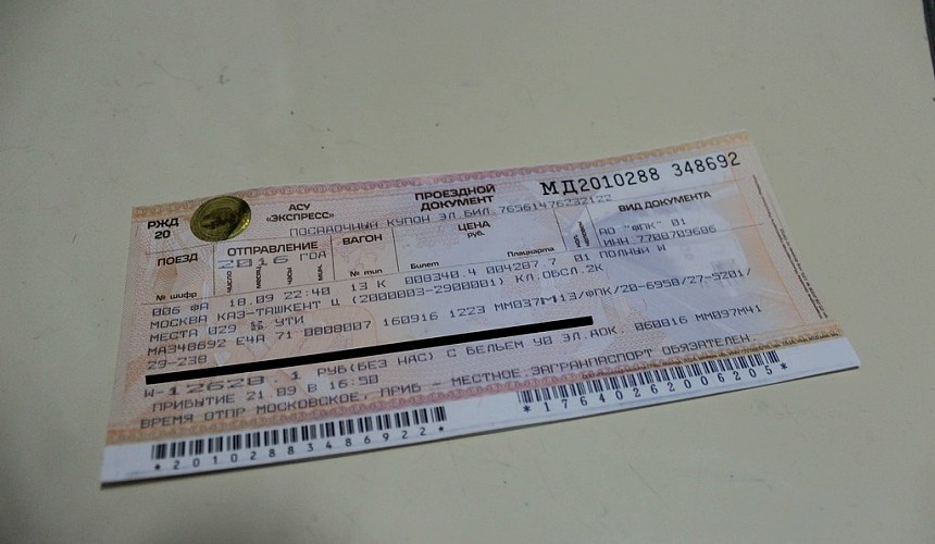 В кассах РЖД пассажирам вместо билетов будут выдавать чек