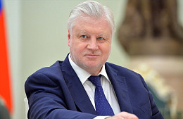 Сергею Миронову понравился «Скаутский парк» в Сочи