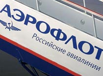«Аэрофлот»: посчитали – прослезились