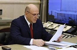 Михаила Мишустина попросили продлить льготы для туроператоров