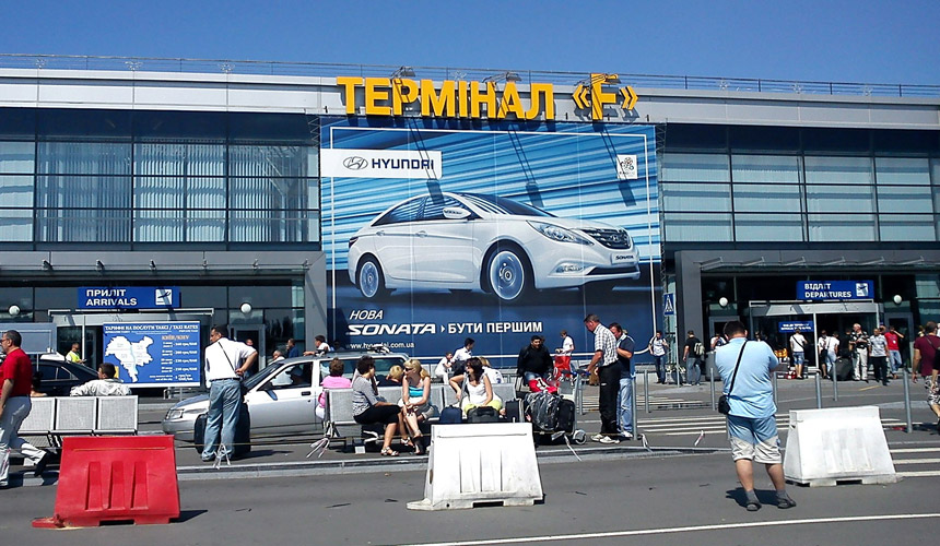 В Борисполе собираются запустить терминал F
