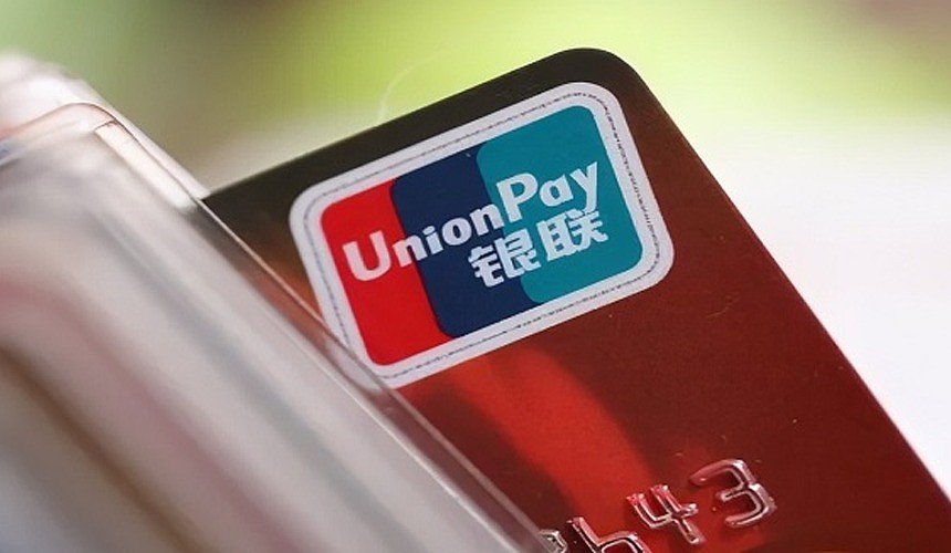 Как в России оформить карту Union Pay?