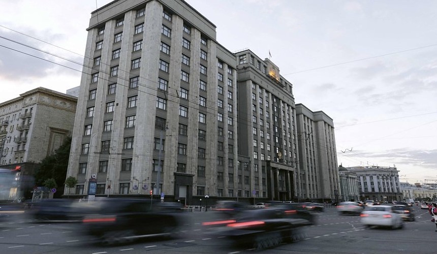 Госдума предложила ввести льготы и кешбэк на туризм для участников СВО на Украине