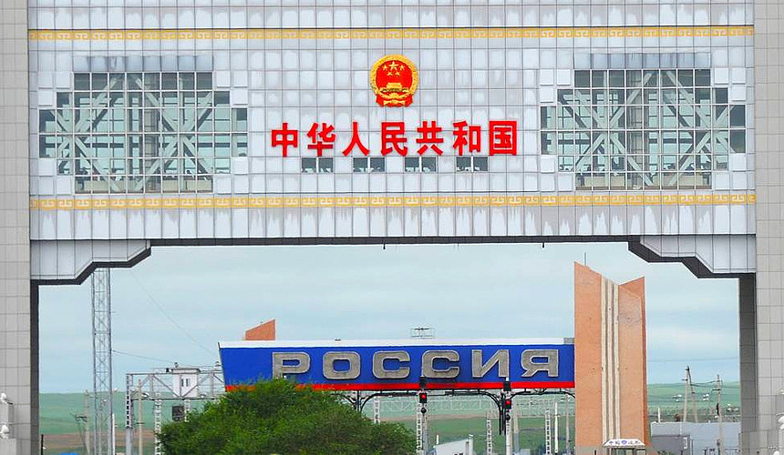 России граница с китаем