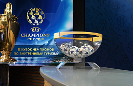 Имена первых фаворитов определит жеребьевка