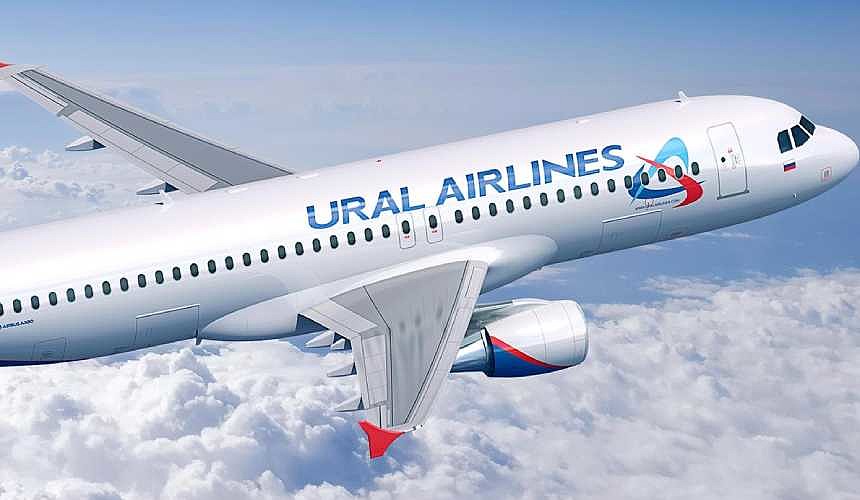 «Уральские авиалинии» обязали выплатить компенсацию пассажиру за отсутствие гостиницы