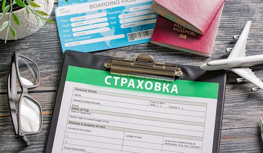 Ростуризм призвал туристов оформлять медстраховку при поездке за рубеж
