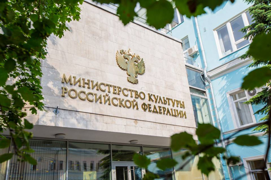 Минкульту расширили полномочия по наложению штрафов