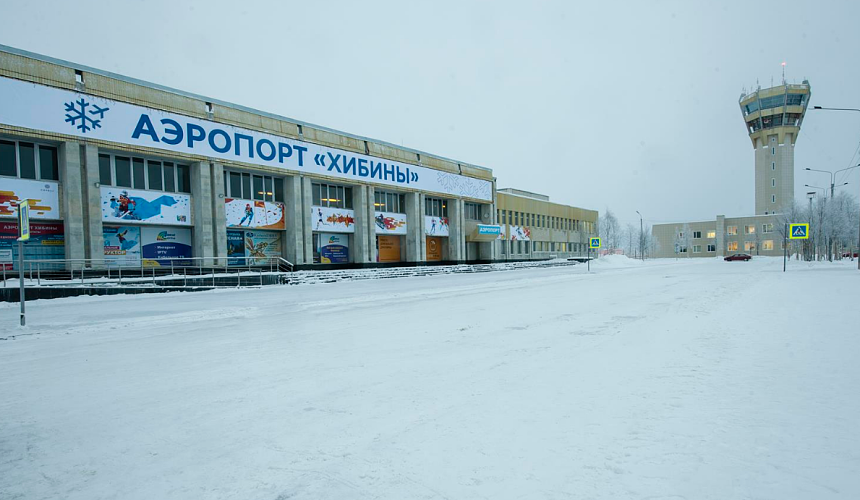 Горнолыжники получат больше рейсов «Аэрофлота» в Хибины