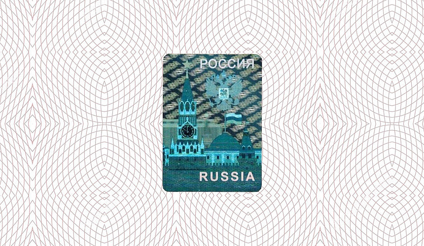 В России вводят единый визовый тариф для иностранцев