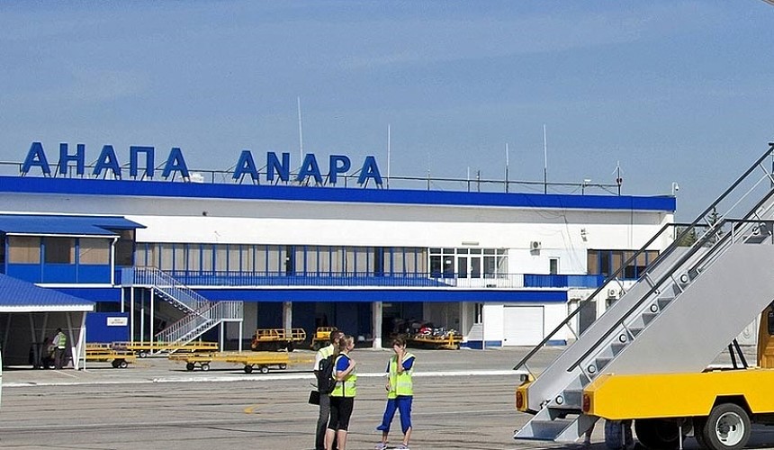 Аэропорт Анапы начал продавать билеты на рейсы