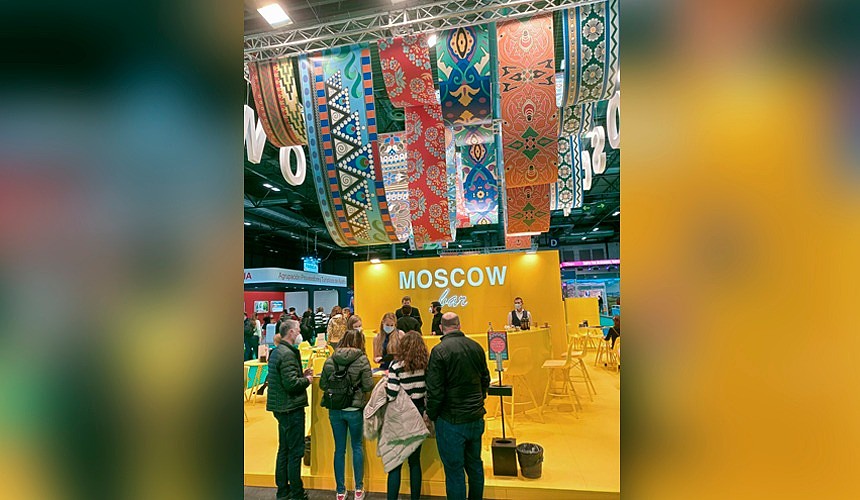 Fitur Международная Туристская выставка