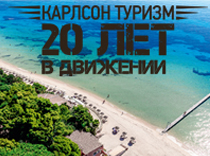 Особенности сардского направления. Запросы от VIP-туристов
