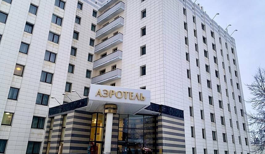 «Аэротель» возле Домодедово выкупил его арендатор
