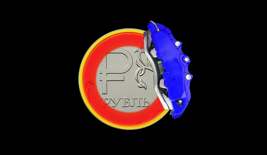 Курс рубля затормозил продажи туров