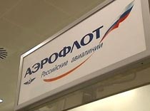 «Аэрофлот» распродал Дубай