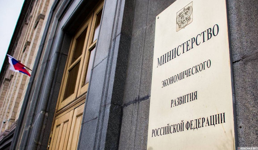 Минэкономразвития выступило против инициативы ФАС о госрегулировании цен в отелях