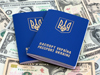 Несколько сотрудников Госмиграционной службы причастны к незаконной выдаче биометрических загранпаспортов