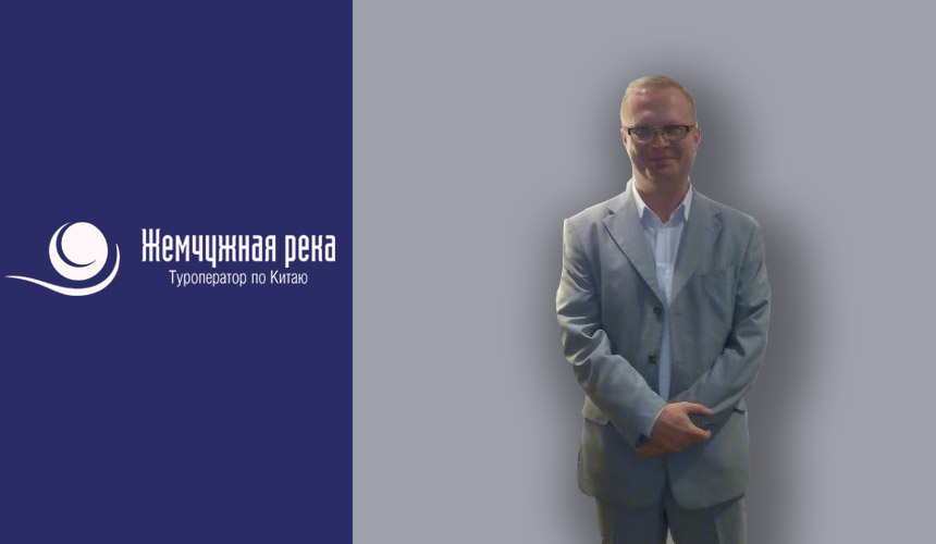 Сафонов летит на Хайнань