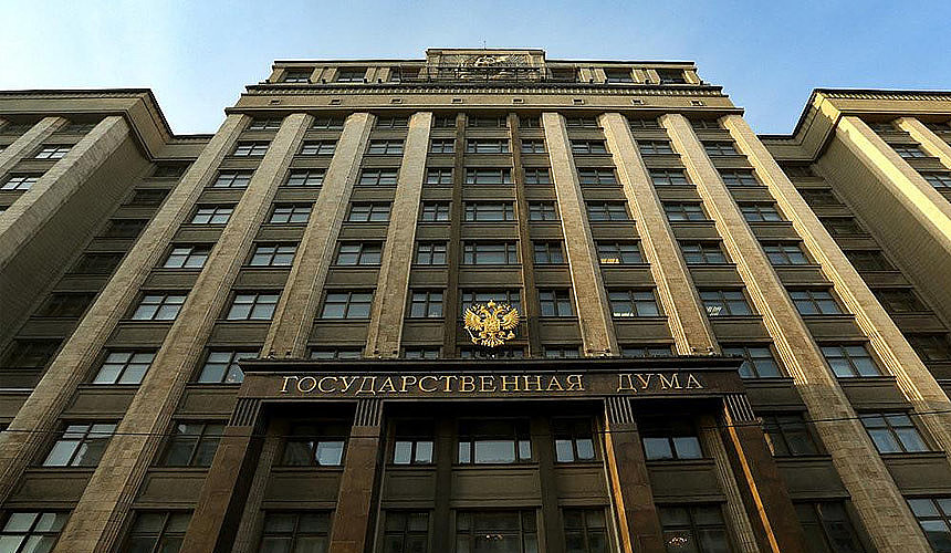 После реакции туррынка проект об аккредитации визовых центров отозван из Госдумы