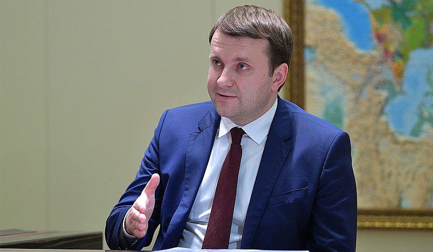 Минэкономразвития откладывает ФЦП по туризму