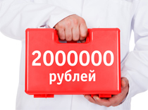 Законопроект о медстраховании туристов хотят принять к началу лета