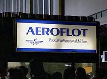 «Аэрофлот» вернул агентов в прошлое