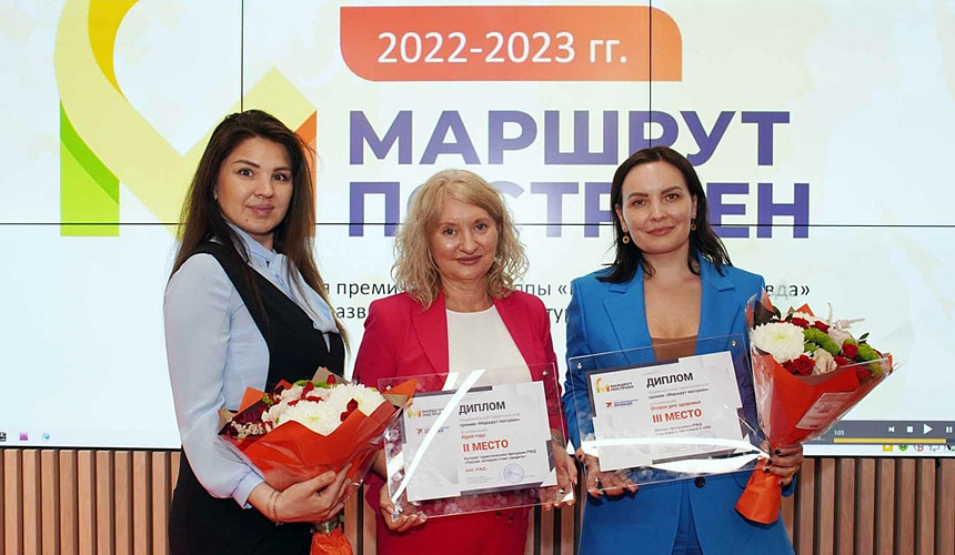 Победителей премии КП «Маршрут построен – 2023» наградили на церемонии в Москве