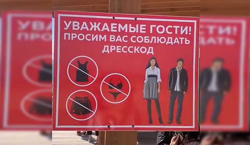 «Антишорточный» рейд в Дагестане продолжается