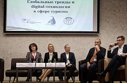 Турбизнес обсуждает кадровый голод