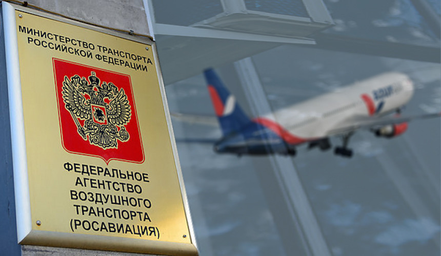 Росавиация: Azur Air продолжит выполнять воздушные перевозки