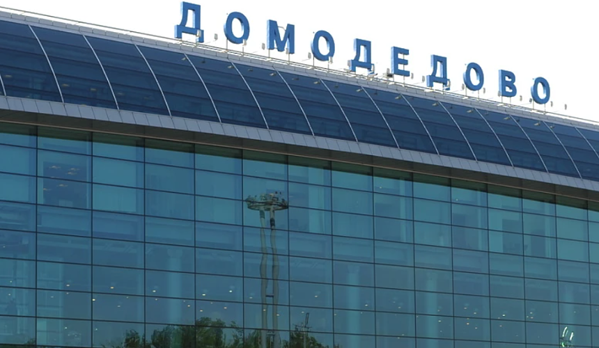 Сбой с регистрацией пассажиров произошел в аэропорту Домодедово