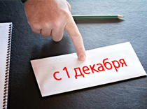 Сколько билетов продано у «Трансаэро»?