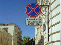 Консульства: горячая пора
