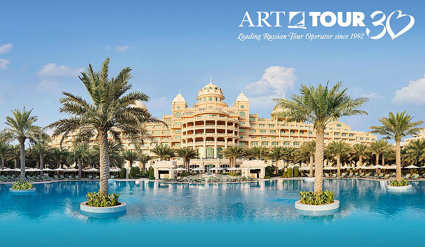 «АРТ-ТУР»: Raffles The Palm Dubai – привилегии клубных номеров, вилл и люксов