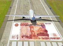 ВПП подорожают