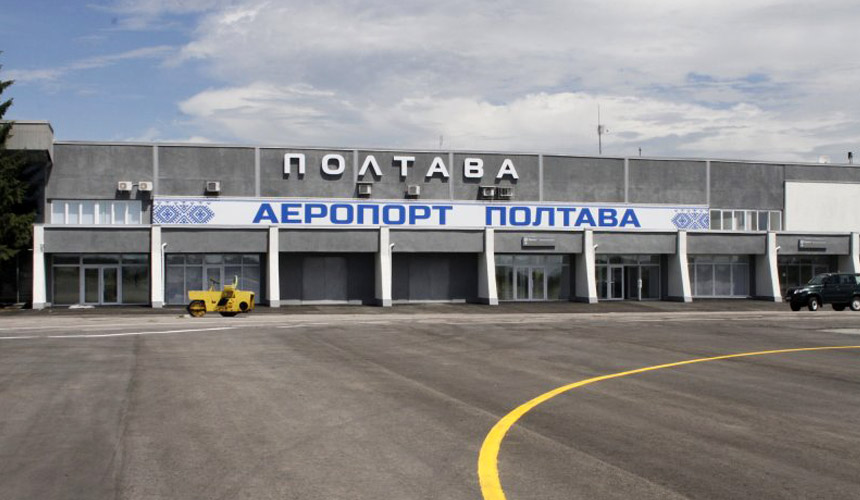 Аэропорт Полтавы готов принимать рейсы