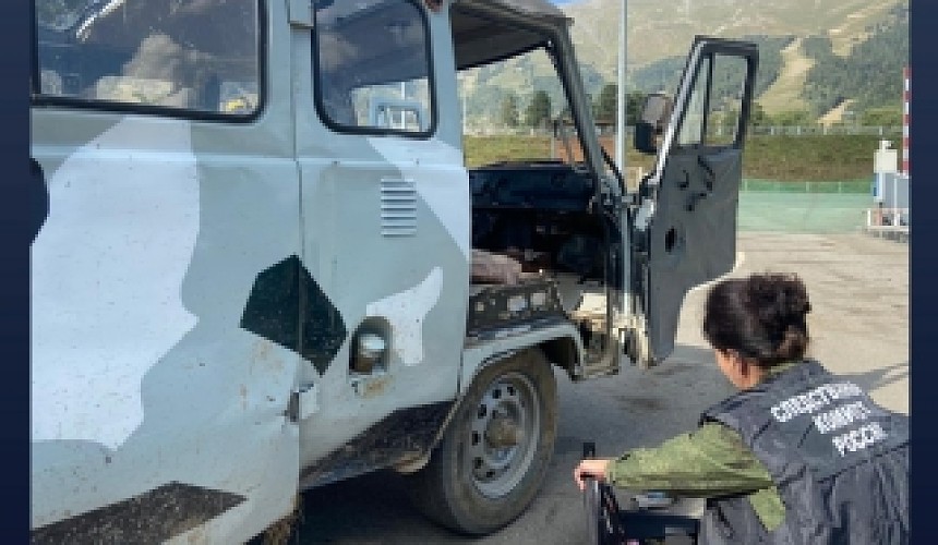 Водитель-гид из КЧР пойдет под суд из-за смертельной автоэкскурсии 