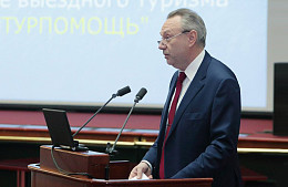 Участие в реестре турагентов «Турпомощи» станет бесплатным