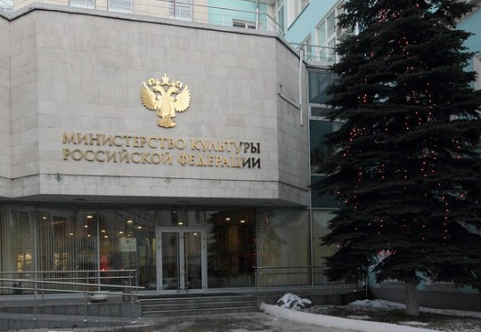 В Минкульте обсудили возможность исключения из закона упоминания о доверенности