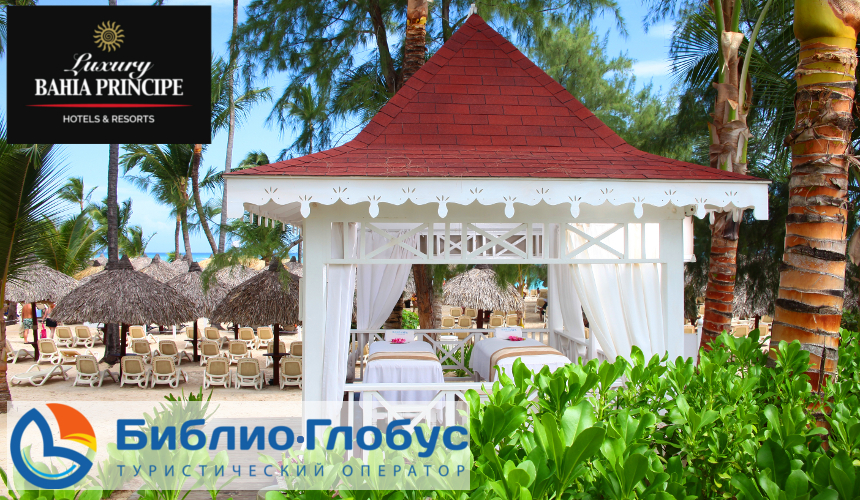 LUXURY BAHIA PRINCIPE AMBAR (only adults 18+) 5* –новый взгляд на райский отдых!