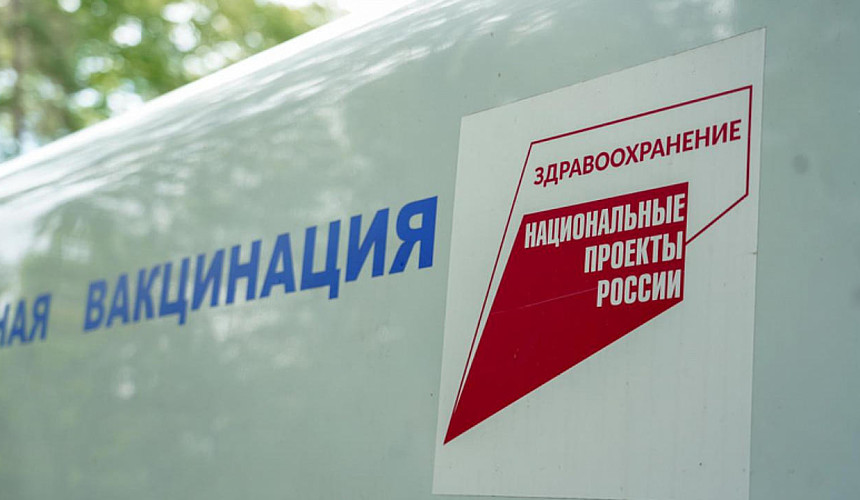 В Сочи откроют дополнительные пункты вакцинации для туристов
